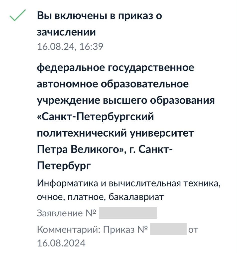 Отзыв 1