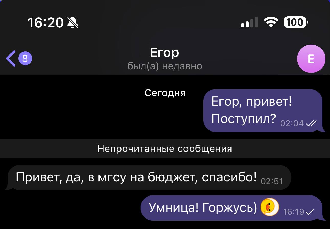 Отзыв 18