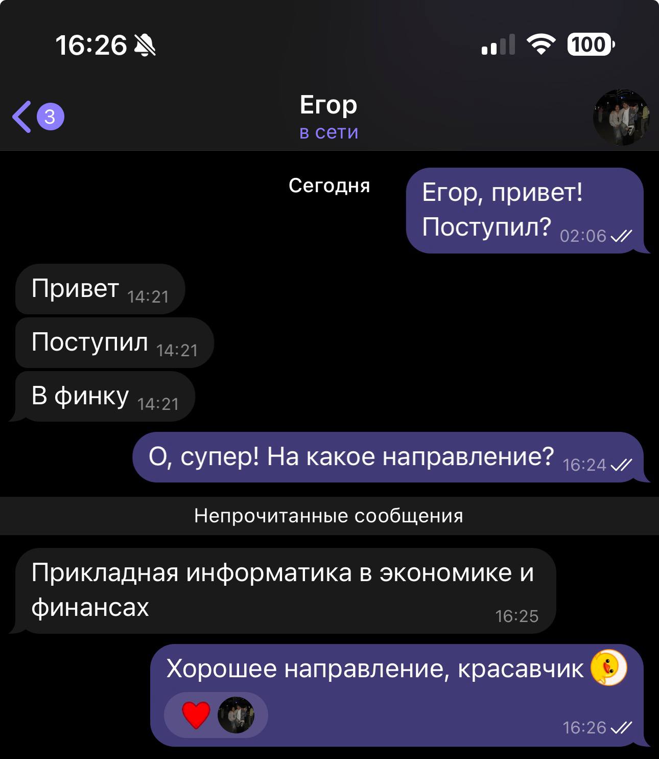 Отзыв 19