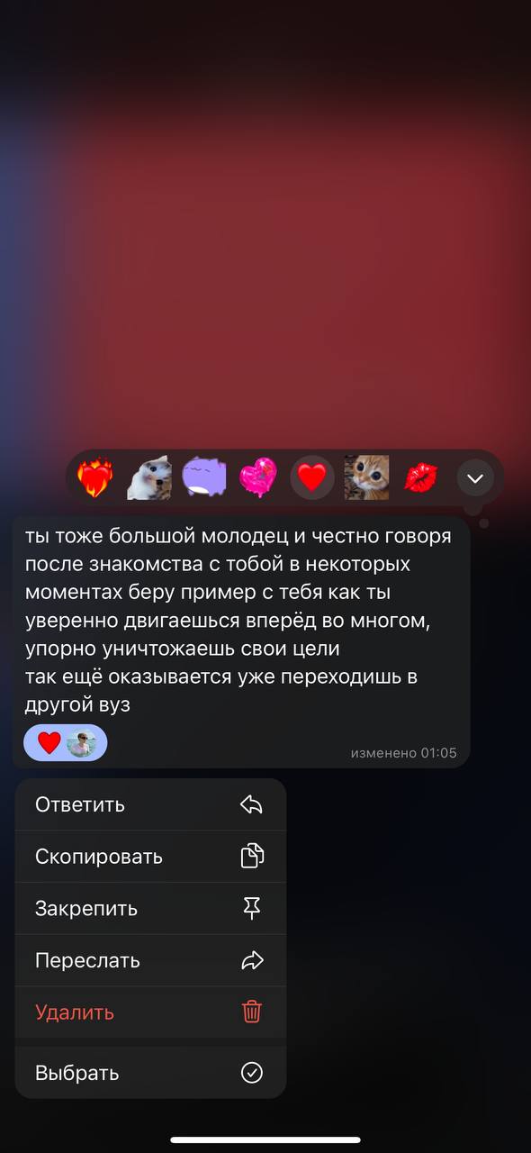 Отзыв 3