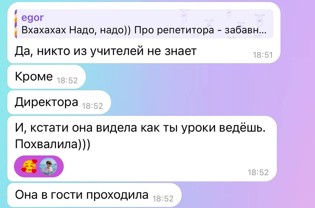 Отзыв 4