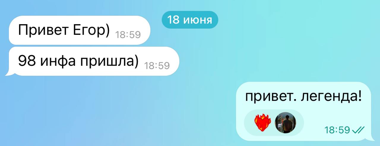 Отзыв 5